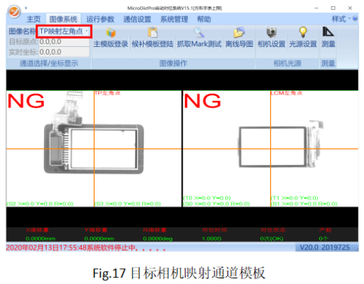 MasterAlign雙相機(jī)方形手表貼合對位系統(tǒng)調(diào)試說明書