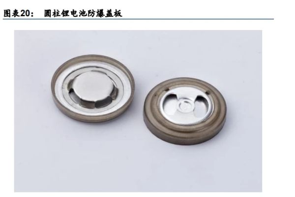 鋰電池行業(yè)深度研究：電池極片疊卷相爭，封裝三足鼎立