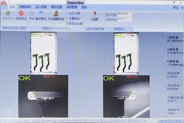 MA軟件機(jī)械手引導(dǎo)抓取偏位問(wèn)題排查