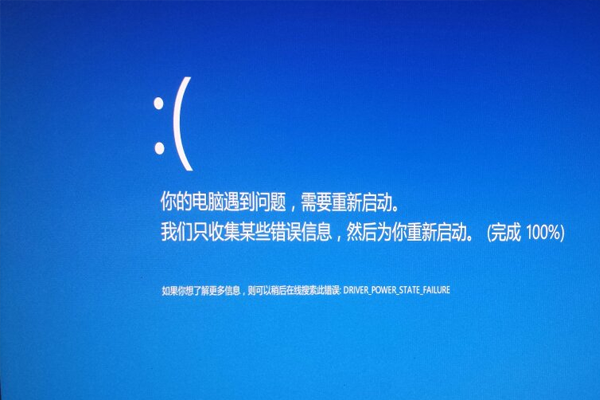無法進入系統(tǒng)界面，Windows10出現(xiàn)隨機錯誤、開機之后報錯或組件無法正常工作等問題解決方法